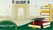 اطلاعیه پرداخت شهریه ترم 4051