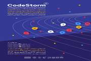 درخشش دانشجویان پردیس فرزانگان دانشگاه سمنان در مسابقات CodeStorm 2 