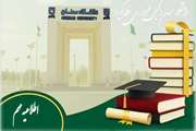 اطلاعیه بسته شدن پیشخوان خدمت